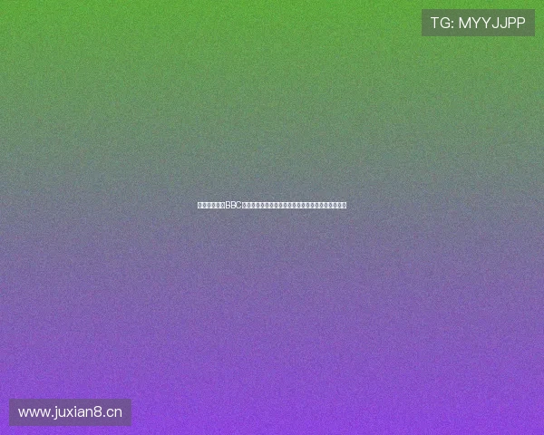 实时在线观看BBC电视直播全频道节目内容，享受高清无广告观影体验